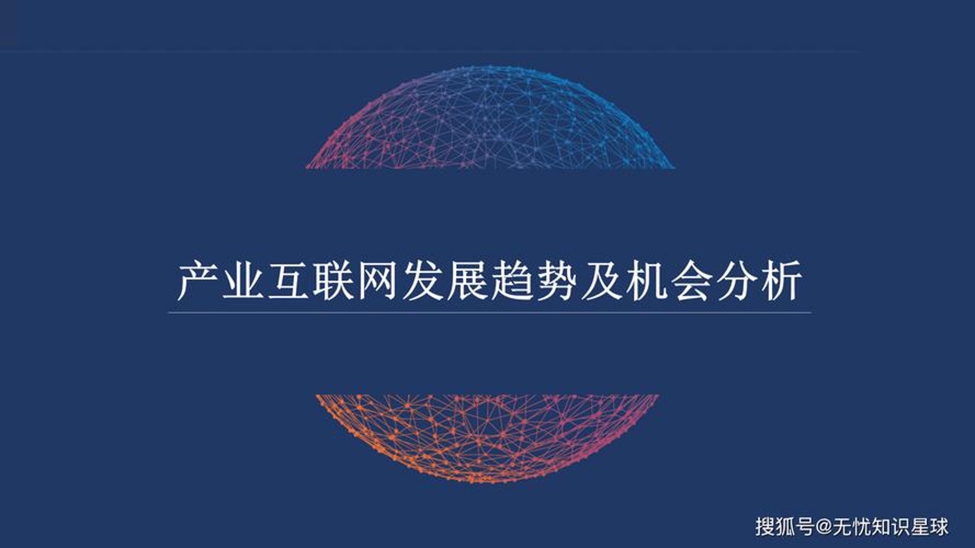 学鼎网络科技